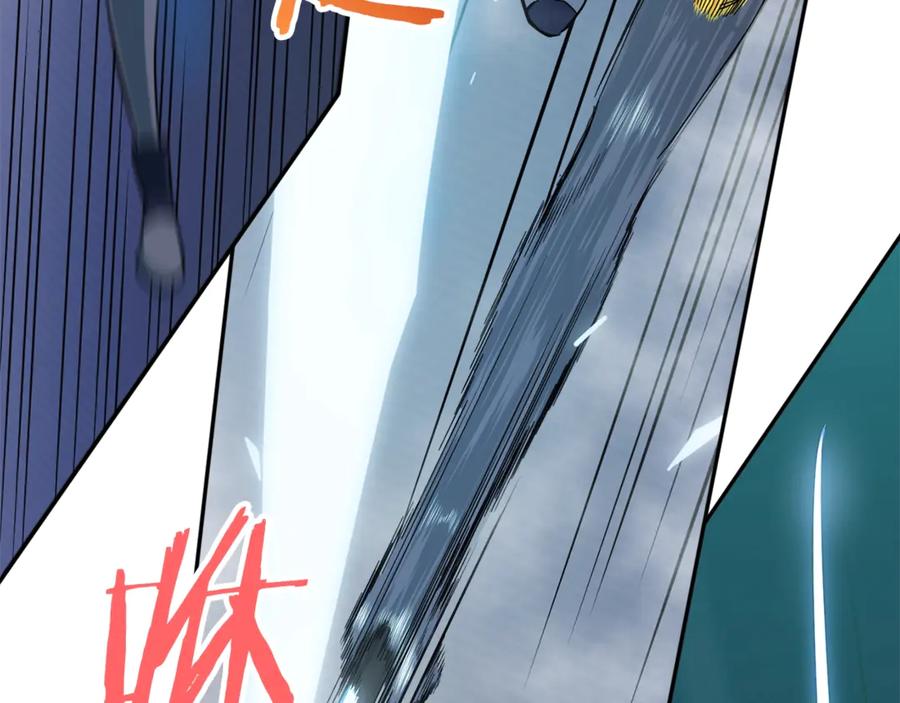 我爸太强了！ - 第9话 猎人管理局 - 第40张图