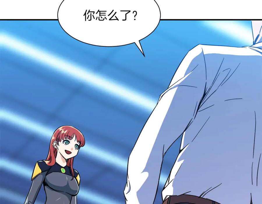 我爸太强了！ - 第9话 猎人管理局 - 第64张图