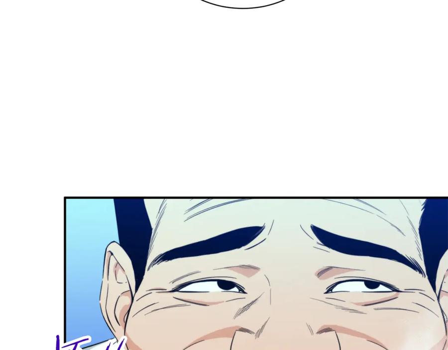 我爸太强了！ - 第9话 猎人管理局 - 第30张图