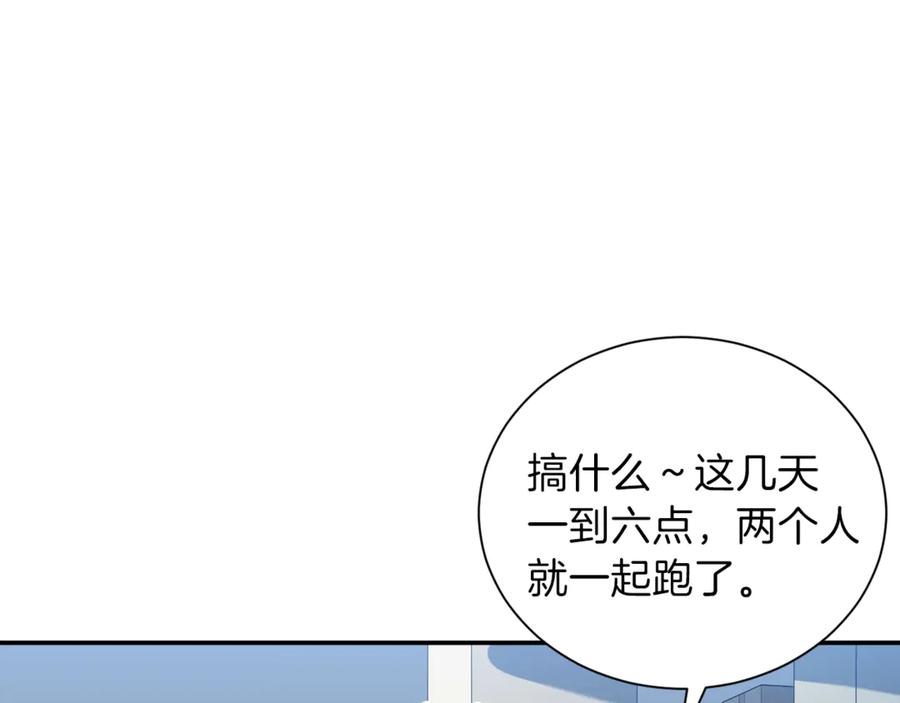 我爸太强了！ - 第9话 猎人管理局 - 第23张图