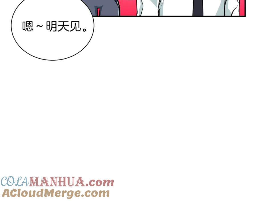 我爸太强了！ - 第9话 猎人管理局 - 第69张图