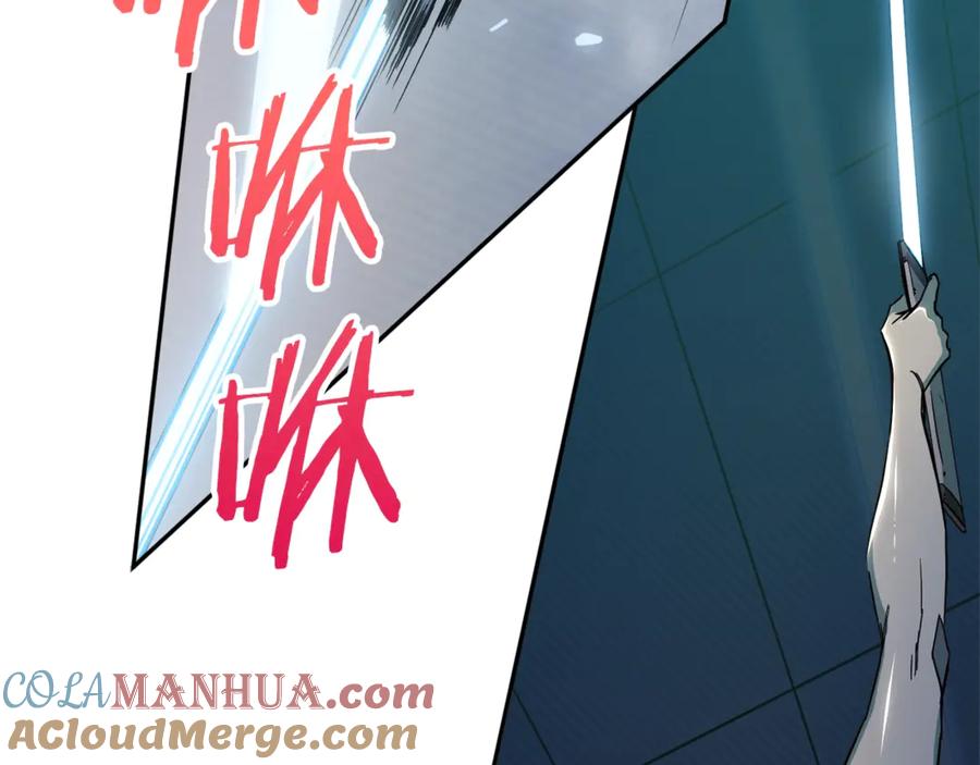 我爸太强了！ - 第9话 猎人管理局 - 第41张图