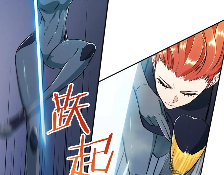 我爸太强了！ - 第9话 猎人管理局 - 第39张图