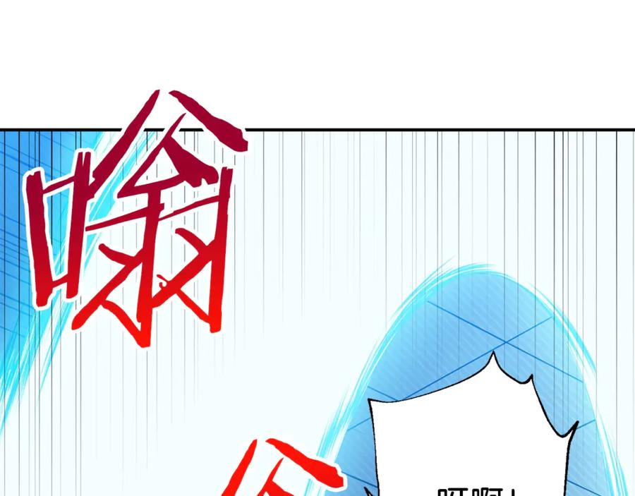 我爸太强了！ - 第9话 猎人管理局 - 第32张图