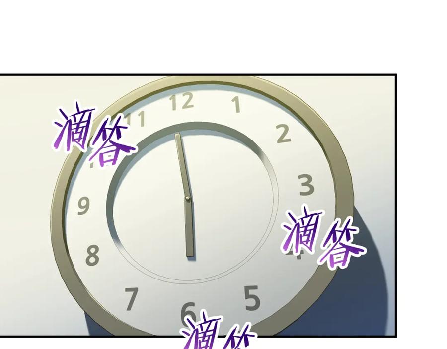 我爸太强了！ - 第9话 猎人管理局 - 第14张图