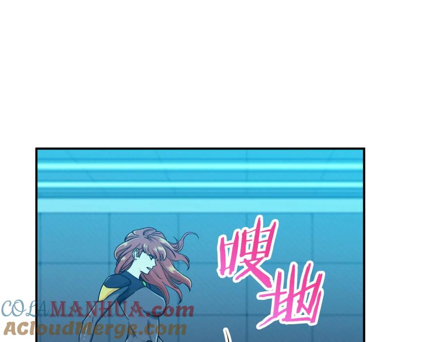 我爸太强了！ - 第9话 猎人管理局 - 第45张图