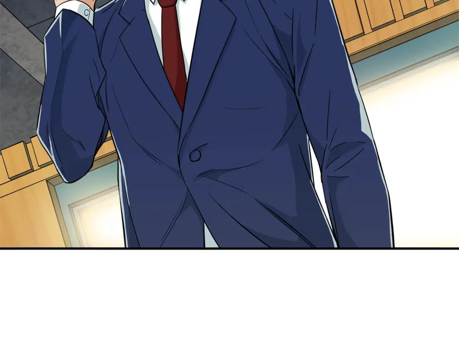 我爸太强了！ - 第9话 猎人管理局 - 第132张图