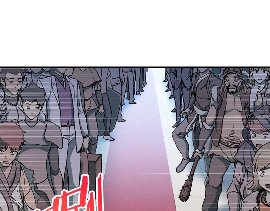 我爸太强了！ - 第9话 猎人管理局 - 第87张图