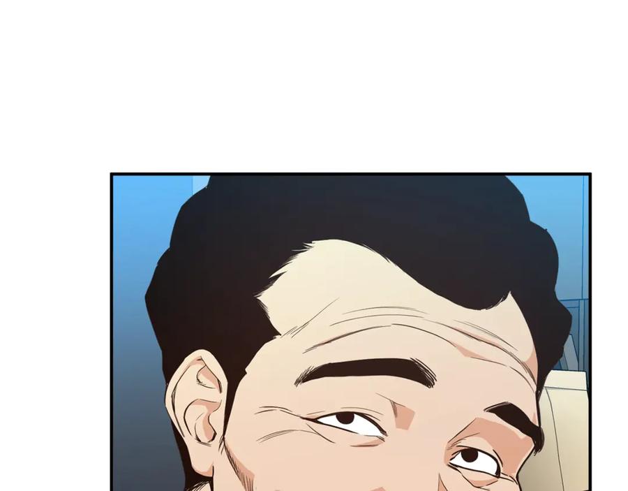 我爸太强了！ - 第9话 猎人管理局 - 第12张图