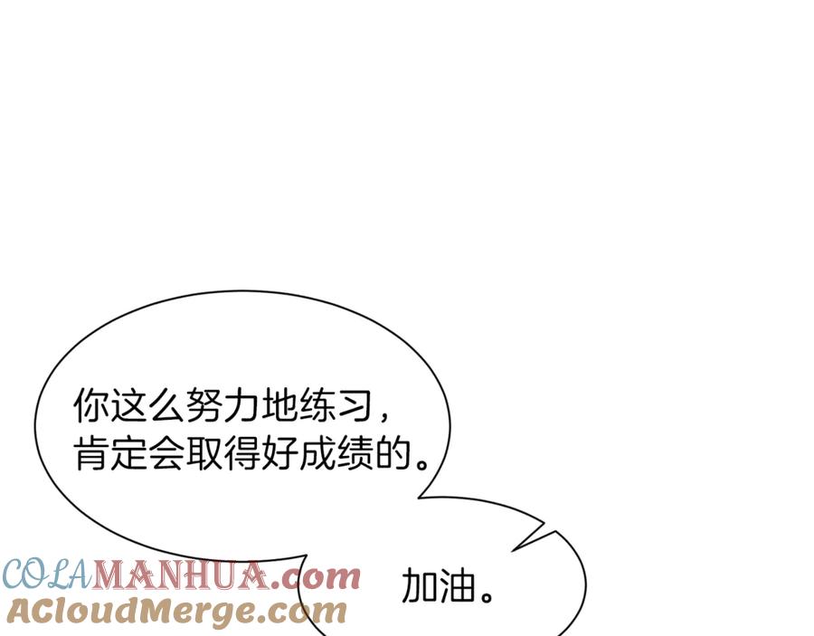 我爸太强了！ - 第9话 猎人管理局 - 第77张图