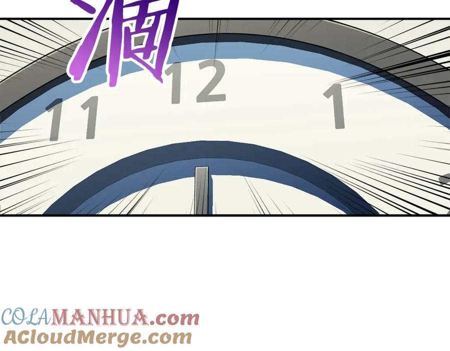 我爸太强了！ - 第9话 猎人管理局 - 第17张图