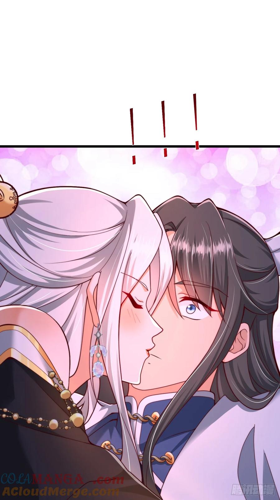 《表白美女宗主后，我无敌了？》第8话 表白成功了？？ 第16页