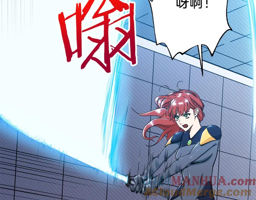 我爸太强了！ - 第9话 猎人管理局 - 第33张图