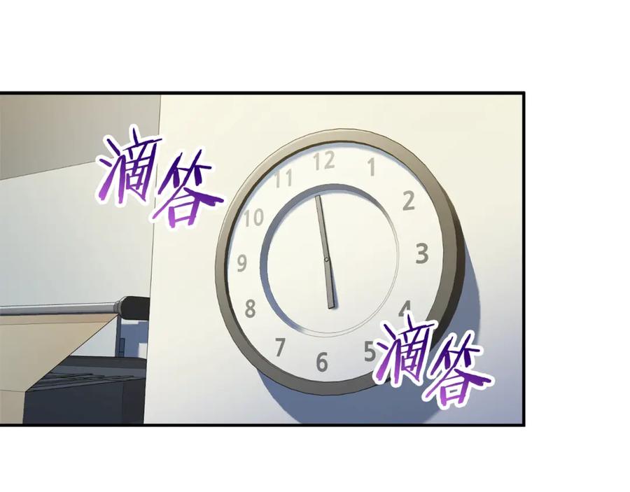 我爸太强了！ - 第9话 猎人管理局 - 第11张图