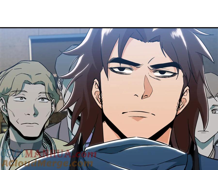 我爸太强了！ - 第9话 猎人管理局 - 第93张图