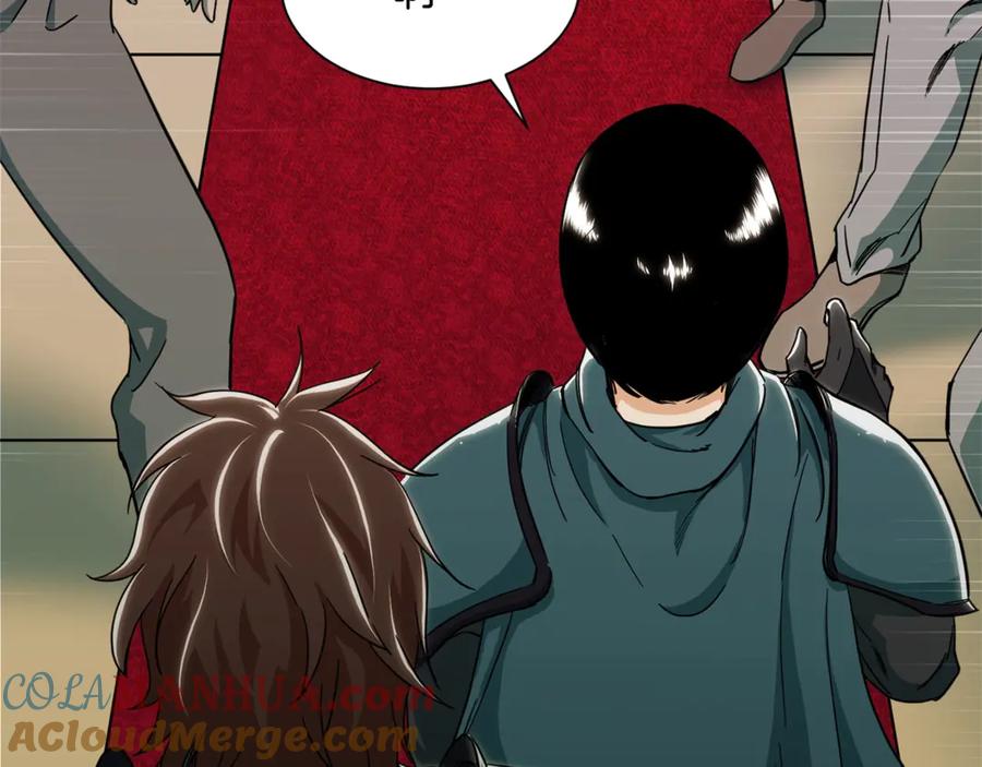 我爸太强了！ - 第9话 猎人管理局 - 第89张图