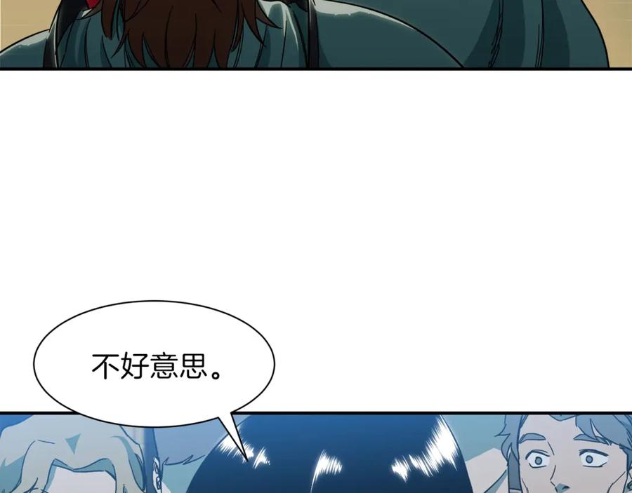 我爸太强了！ - 第9话 猎人管理局 - 第90张图