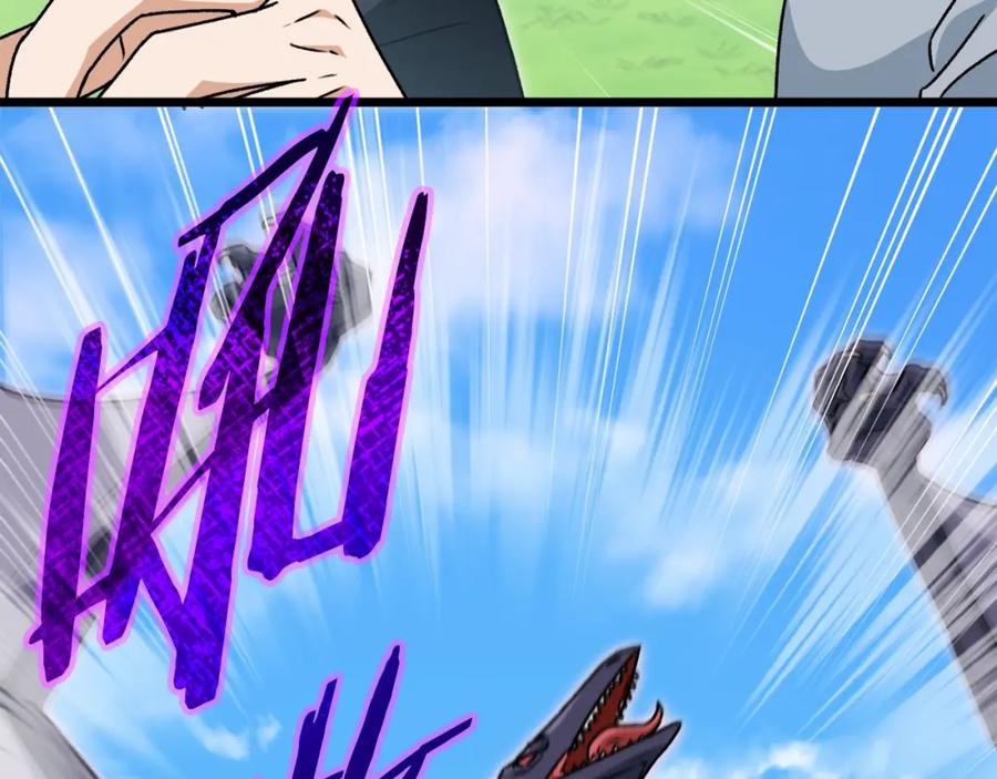 我爸太强了！ - 第99话 飞龙王 - 第48张图