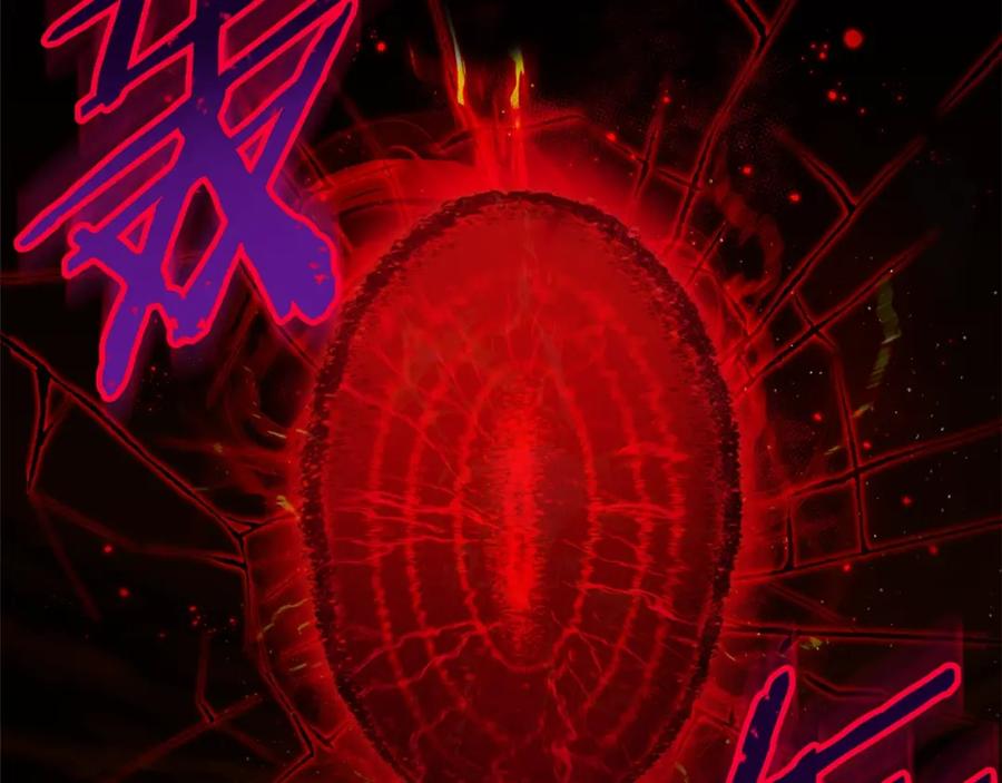 我爸太强了！ - 第99话 飞龙王 - 第76张图