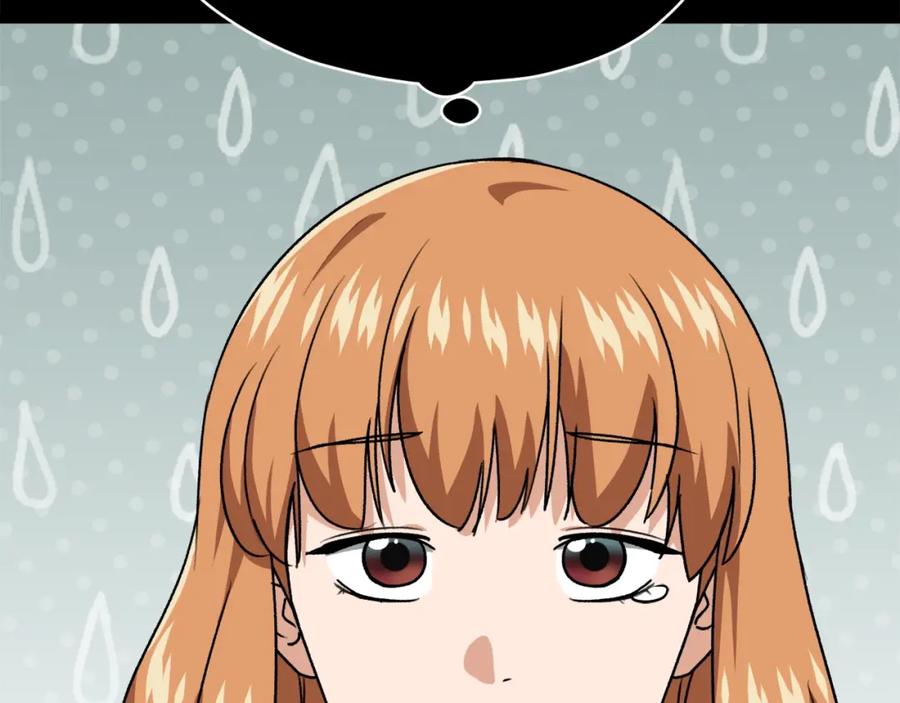 我爸太强了！ - 第99话 飞龙王 - 第124张图