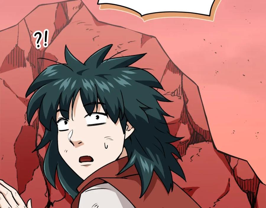 我爸太强了！ - 第99话 飞龙王 - 第140张图