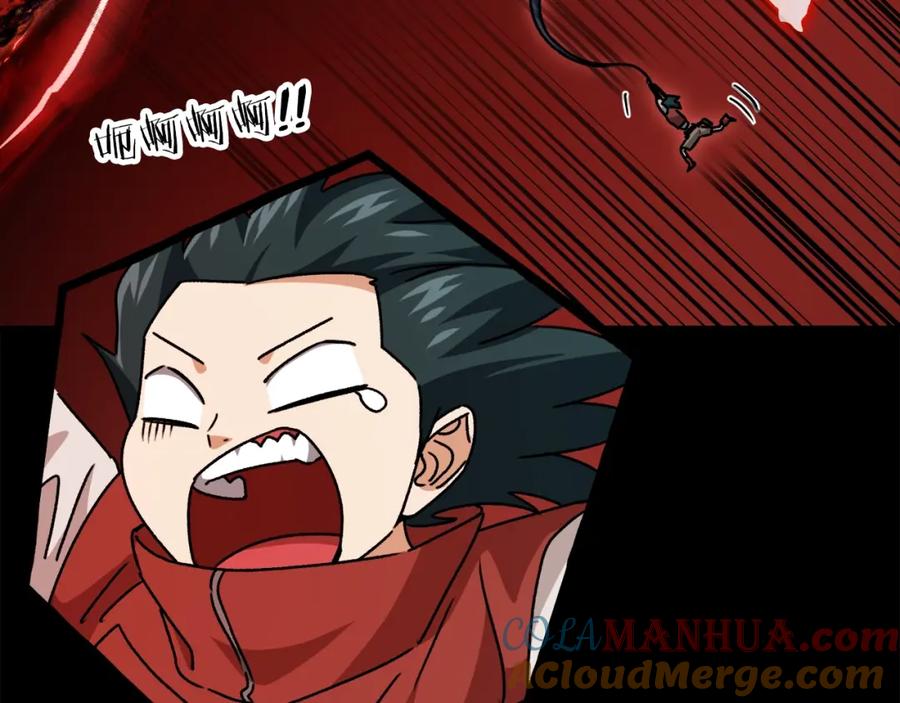 我爸太强了！ - 第99话 飞龙王 - 第117张图