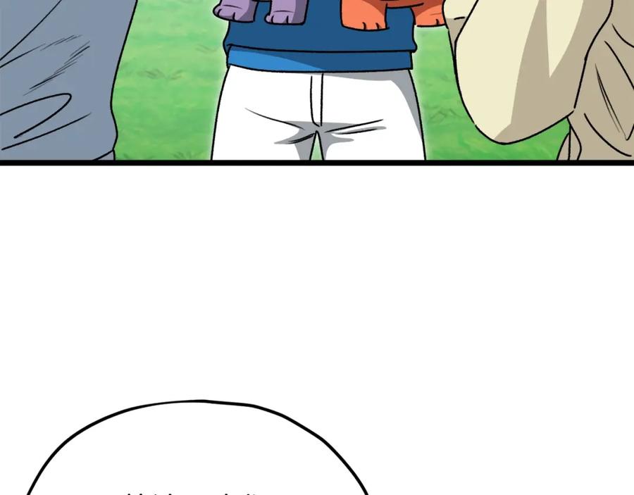 我爸太强了！ - 第99话 飞龙王 - 第32张图