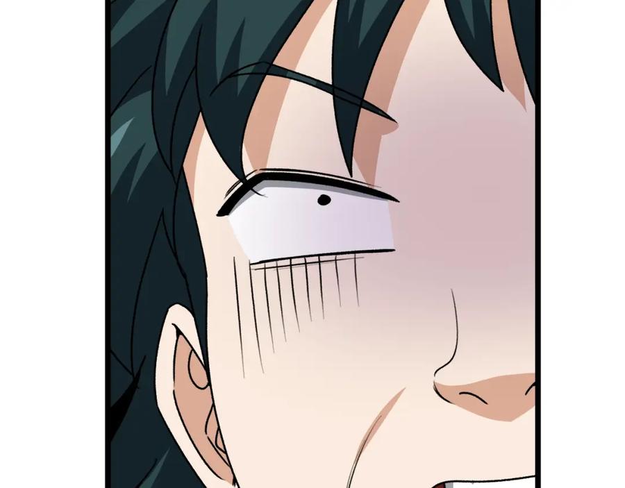 我爸太强了！ - 第99话 飞龙王 - 第147张图