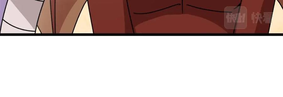 我爸太强了！ - 第99话 飞龙王 - 第162张图