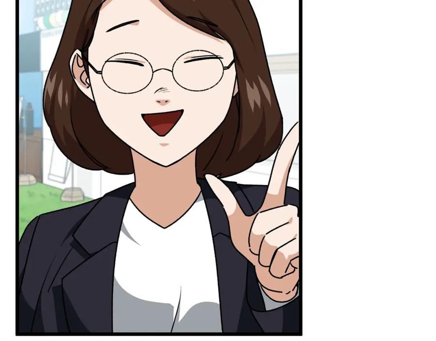 我爸太强了！ - 第99话 飞龙王 - 第12张图