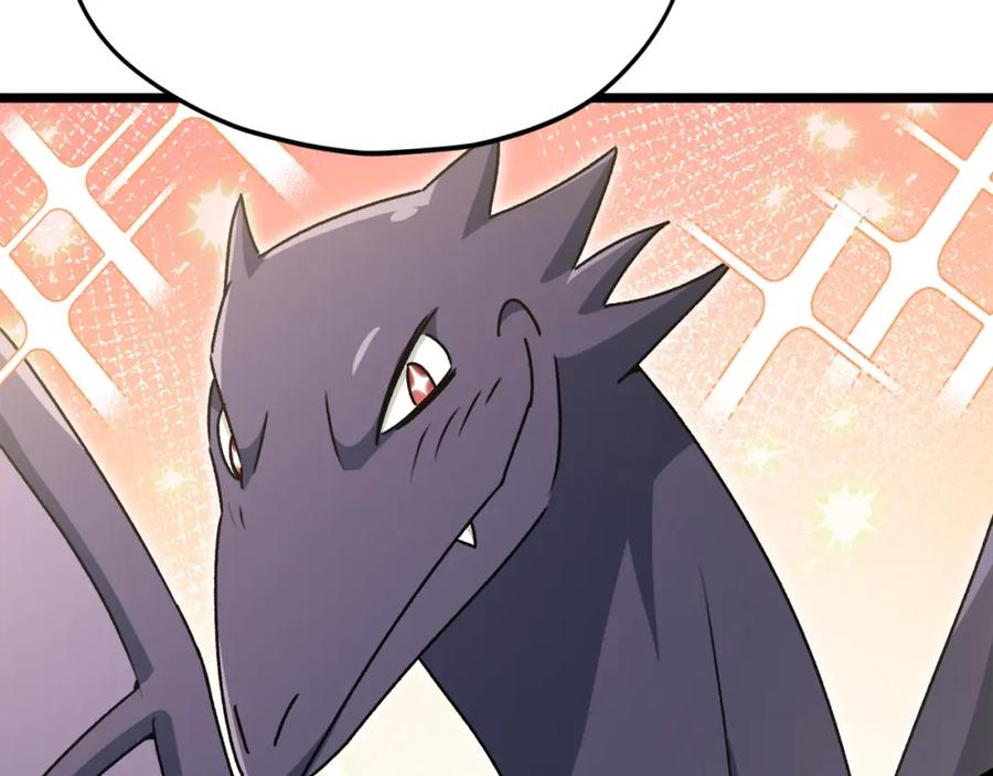 我爸太强了！ - 第99话 飞龙王 - 第26张图