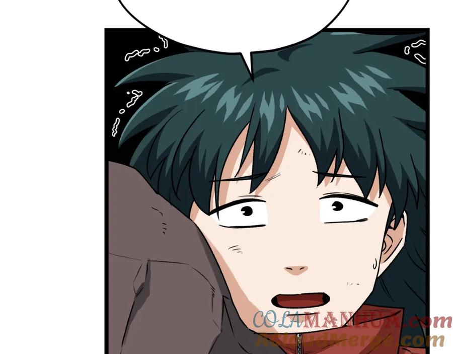 我爸太强了！ - 第99话 飞龙王 - 第137张图