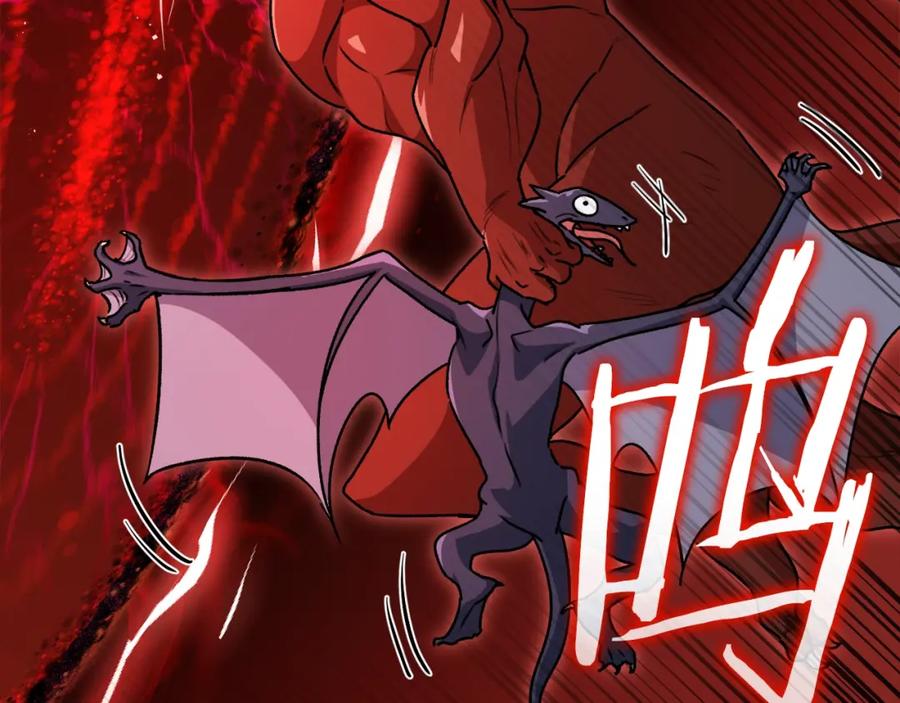 我爸太强了！ - 第99话 飞龙王 - 第116张图