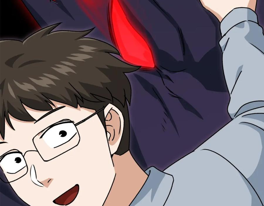 我爸太强了！ - 第99话 飞龙王 - 第42张图