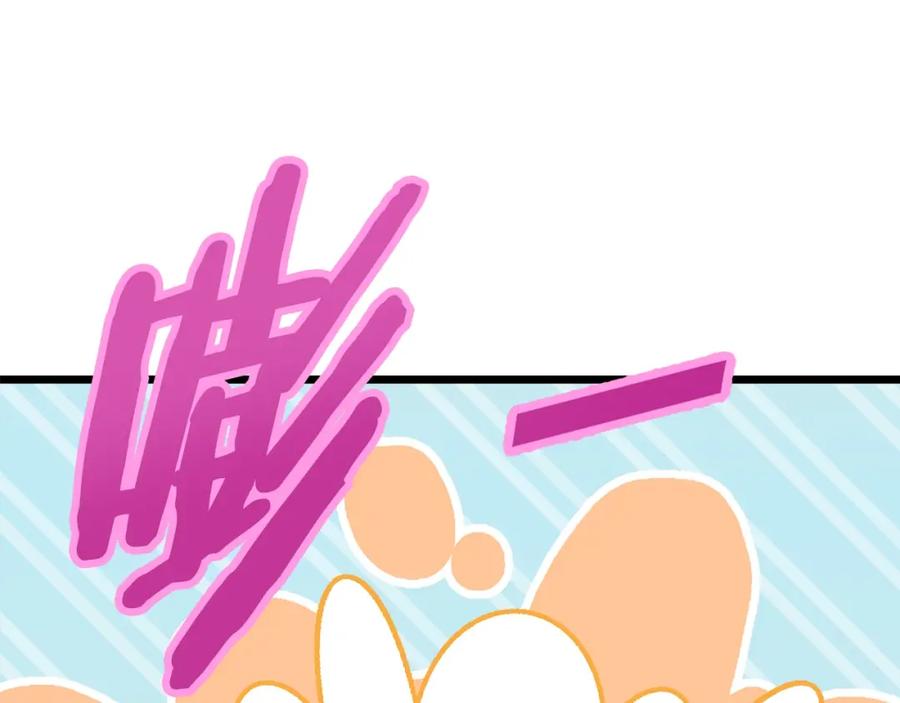 我爸太强了！ - 第99话 飞龙王 - 第163张图