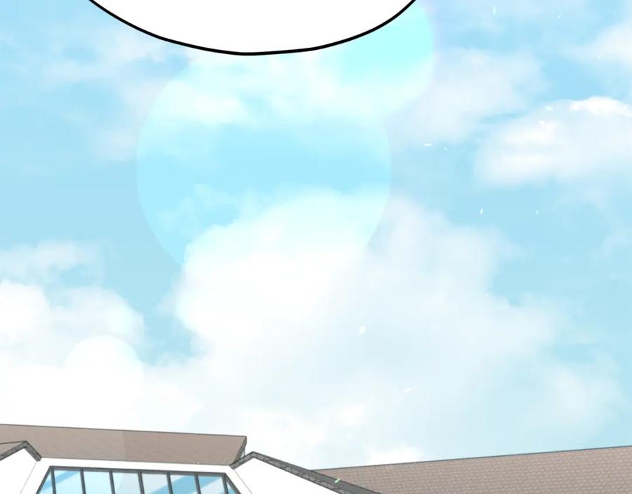 我爸太强了！ - 第99话 飞龙王 - 第6张图