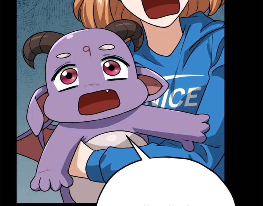 我爸太强了！ - 第99话 飞龙王 - 第92张图