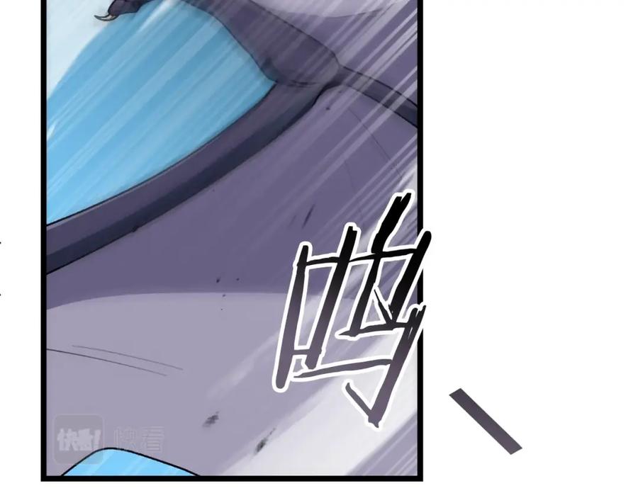 我爸太强了！ - 第99话 飞龙王 - 第54张图