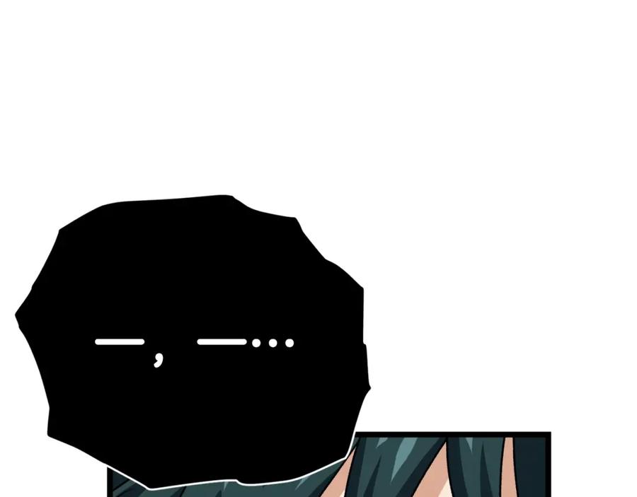 我爸太强了！ - 第99话 飞龙王 - 第146张图