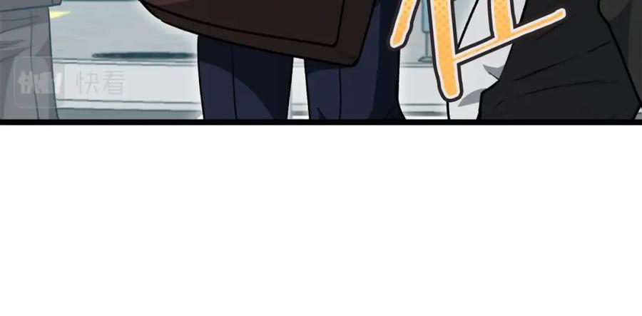 我爸太强了！ - 第99话 飞龙王 - 第211张图