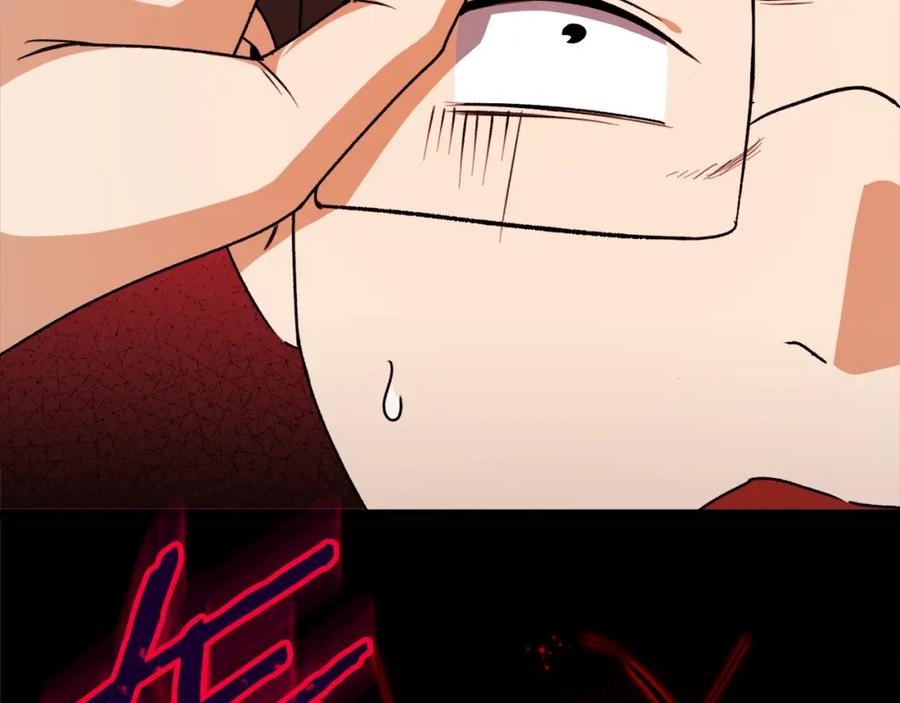 我爸太强了！ - 第99话 飞龙王 - 第75张图