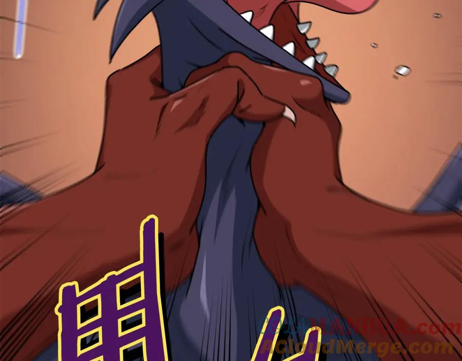 我爸太强了！ - 第99话 飞龙王 - 第133张图