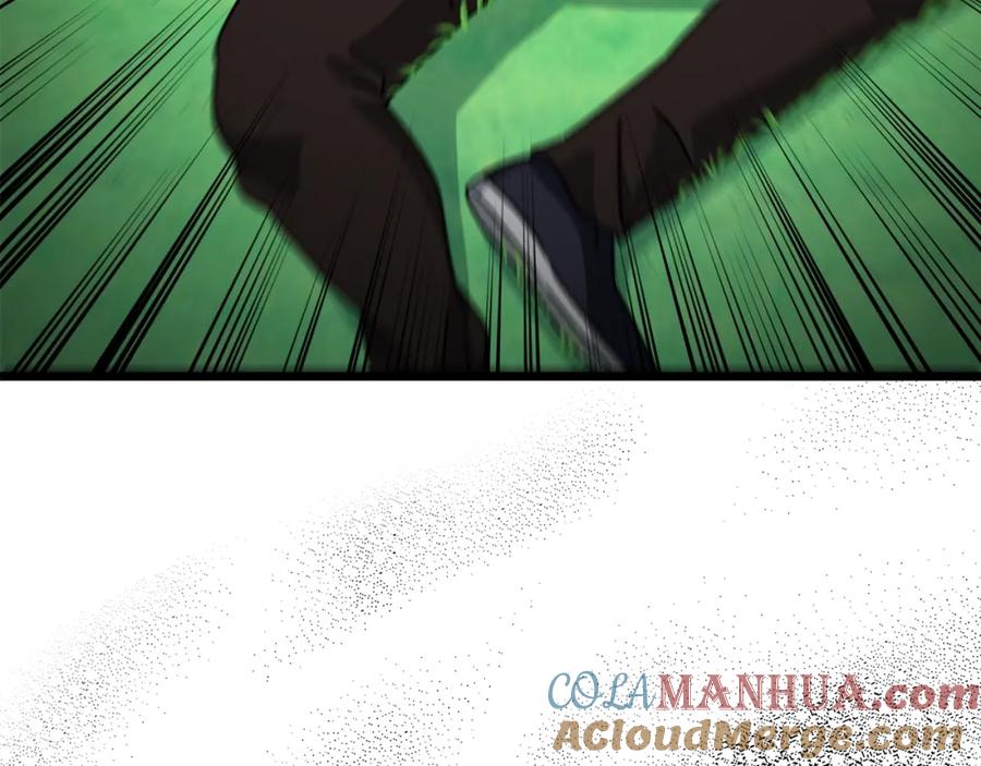 我爸太强了！ - 第99话 飞龙王 - 第73张图