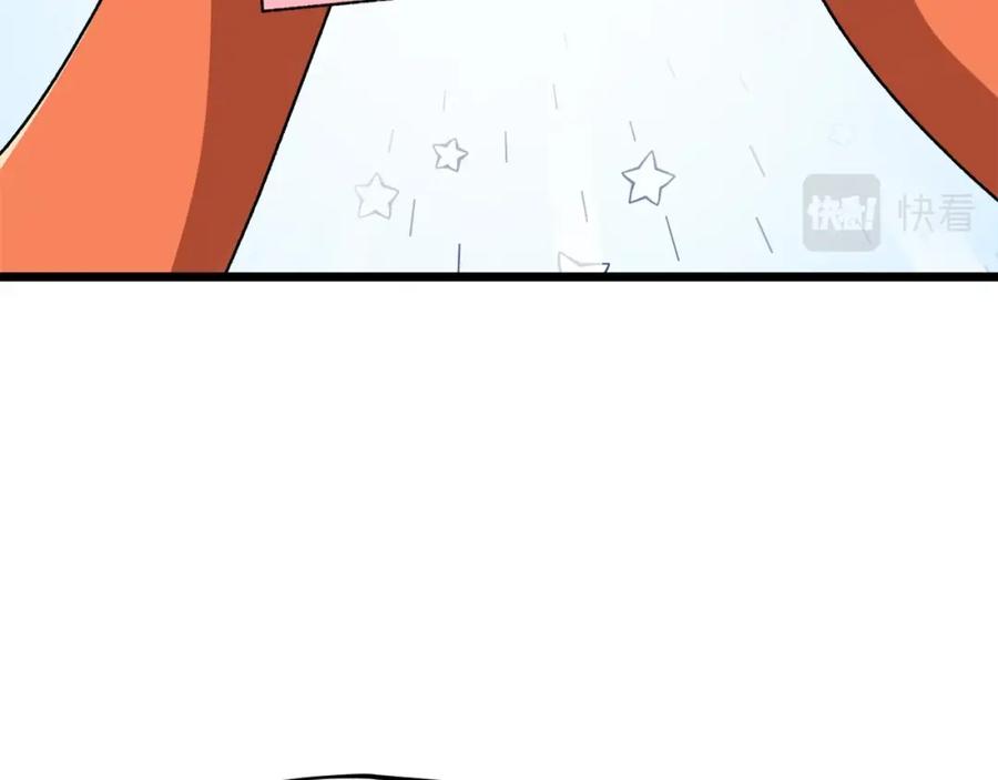 我爸太强了！ - 第99话 飞龙王 - 第107张图