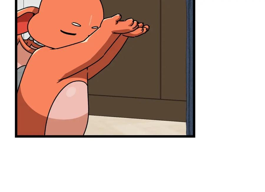 我爸太强了！ - 第99话 飞龙王 - 第104张图