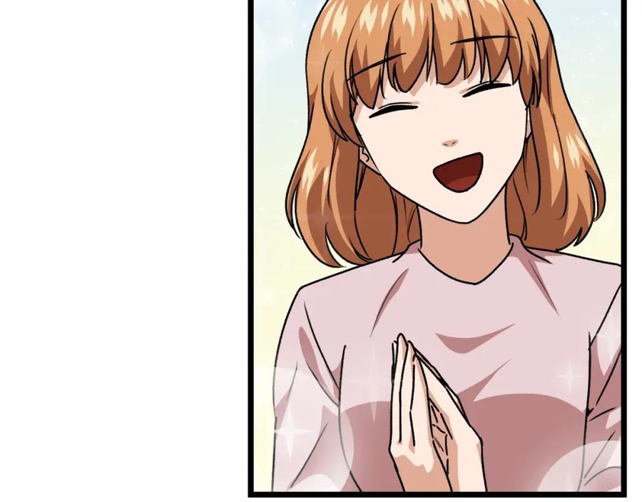 我爸太强了！ - 第99话 飞龙王 - 第102张图