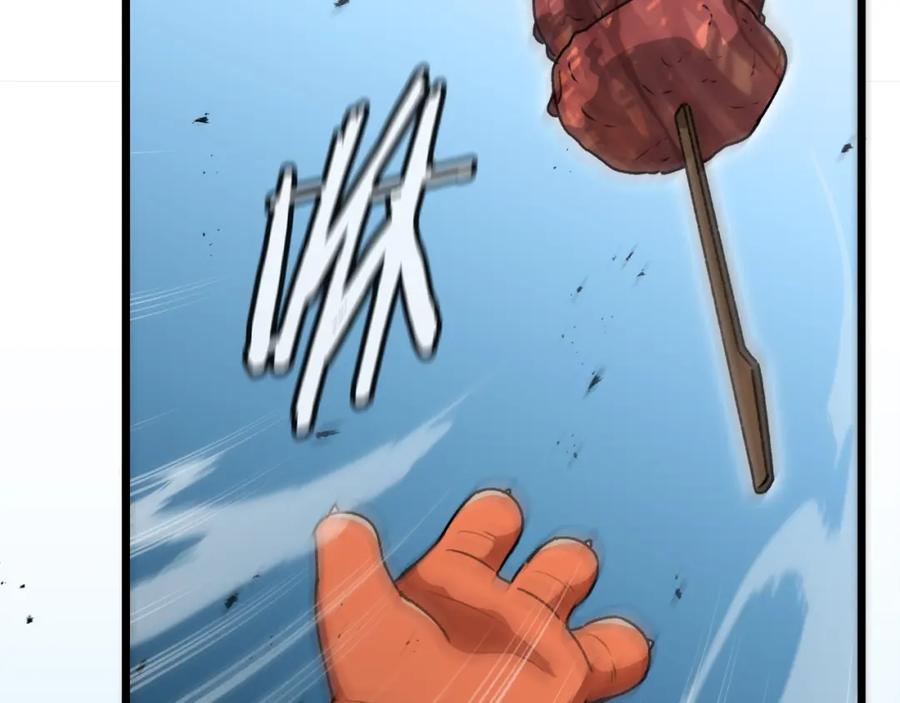 我爸太强了！ - 第99话 飞龙王 - 第56张图