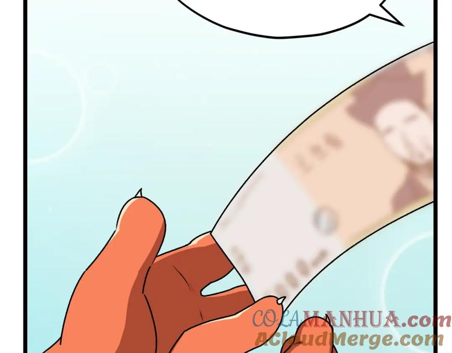 我爸太强了！ - 第99话 飞龙王 - 第109张图