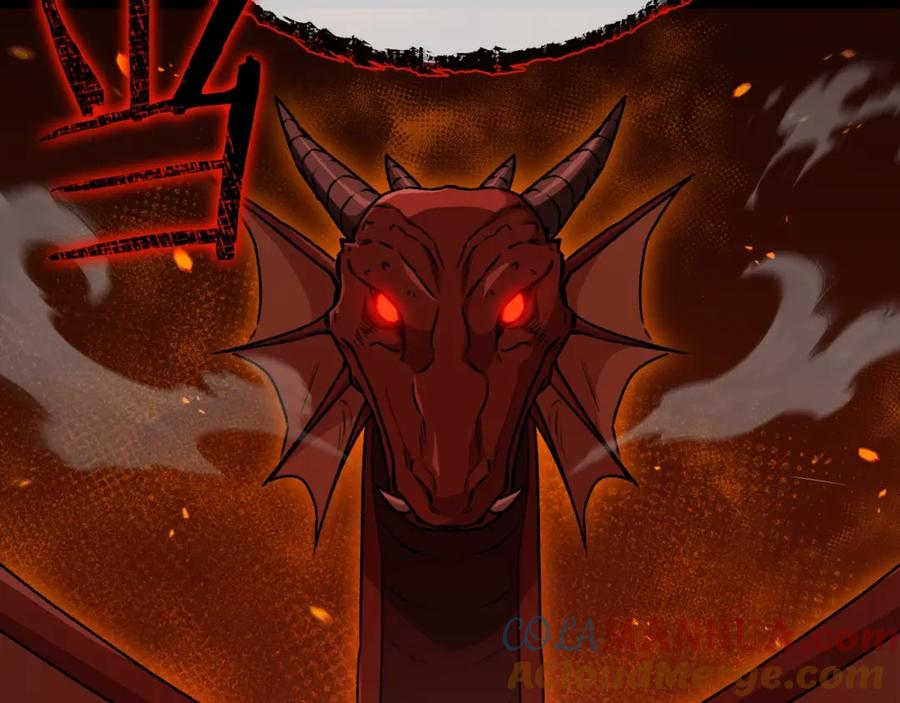 我爸太强了！ - 第99话 飞龙王 - 第85张图