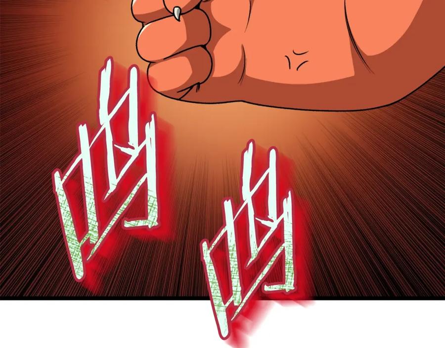 我爸太强了！ - 第99话 飞龙王 - 第168张图